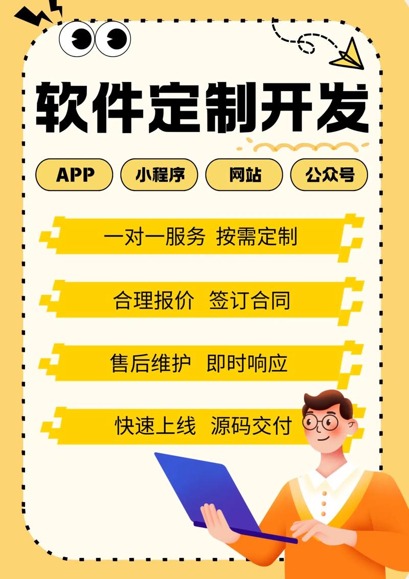 小程序开发：连接生活与商业的数字桥梁