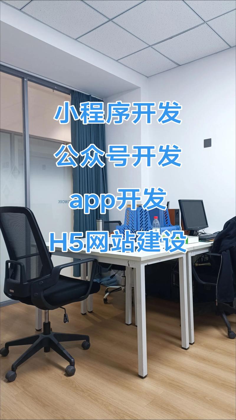 APP开发行业的风云变幻